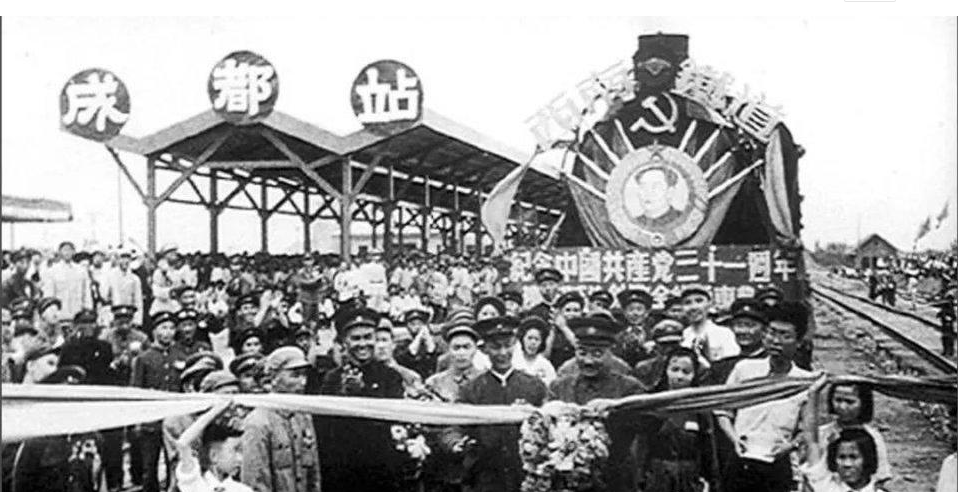 國(guó)民經(jīng)濟(jì)恢復(fù)—成渝鐵路通車.png