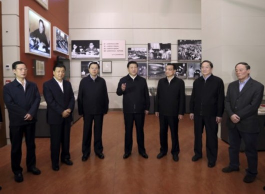 提出實現(xiàn)中華民族偉大復(fù)興的中國夢.jpg
